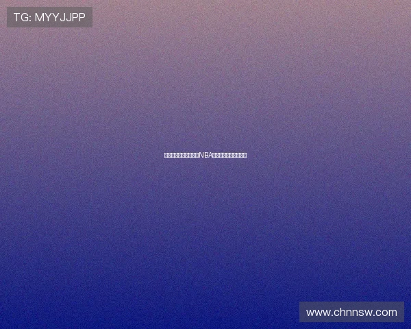 西甲最高薪莱万薪资与NBA拼图球员对比引发热议