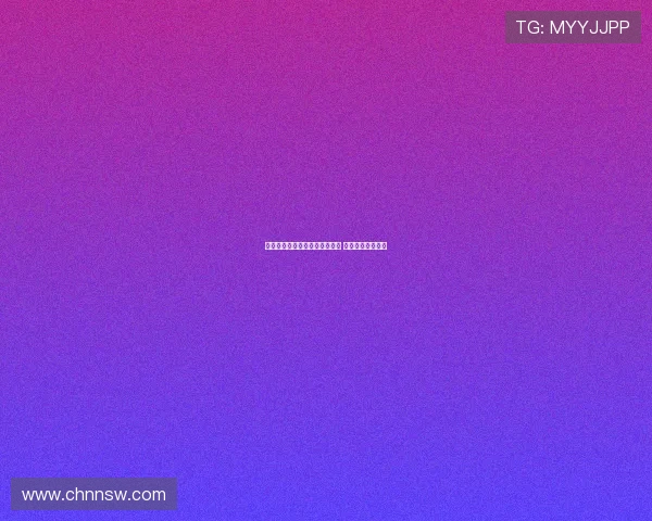 英媒：纽卡考察狼队前锋拉尔森 维萨引进进展缓慢