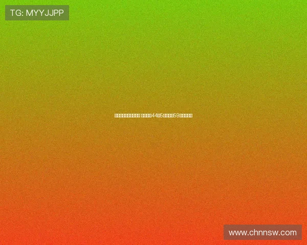 姆巴佩荣膺欧洲金靴奖 赛季贡献44球5助力助攻59场表现亮眼